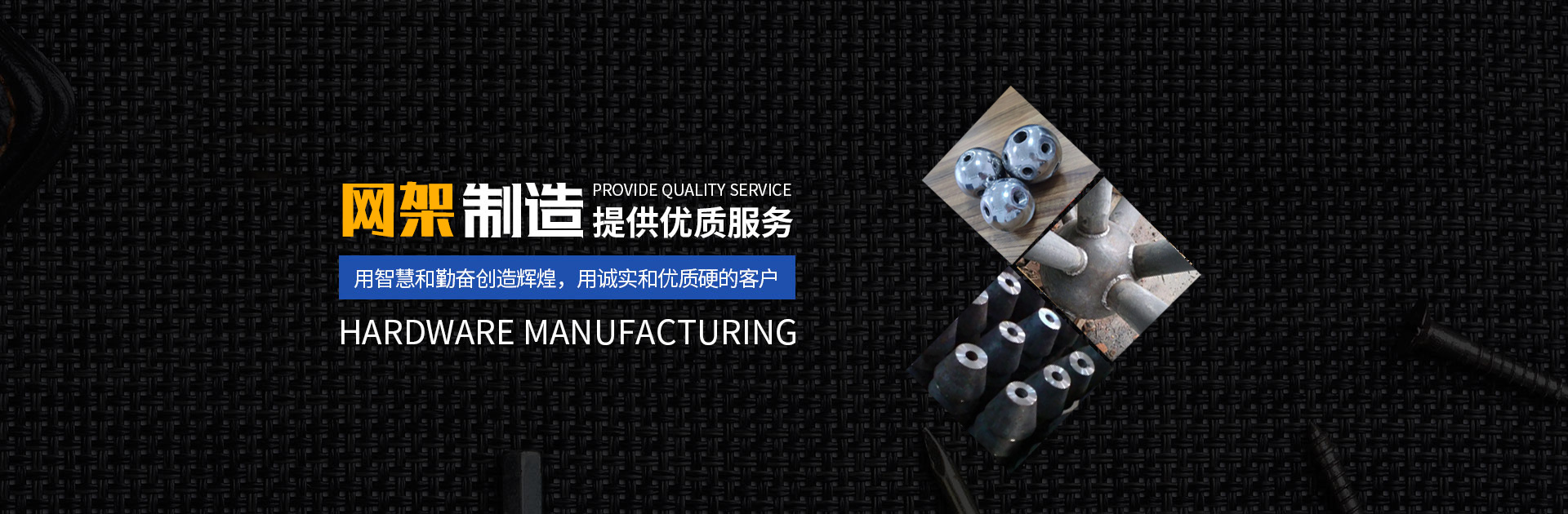 仁怀网架钢结构工程有限公司